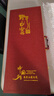 仙草至尊20年以上國(guó)檢一等野山參15-18克 長(zhǎng)白山人參帶國(guó)檢證書中秋禮盒 曬單實(shí)拍圖