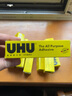 UHU 德國進(jìn)口強力膠水模型膠手工粘得牢透明軟性萬(wàn)能膠水木工木板木頭皮革軟膠軟性粘布專(zhuān)用補鞋漿糊 35ML 8支裝 曬單實(shí)拍圖