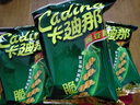 卡迪那（Cadina） 豌豆脆 臺灣進(jìn)口 卡迪娜懷舊零食 兒童小吃 休閑膨化食品大禮包 原味 52g*4袋 曬單實(shí)拍圖