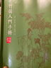 董雪華親制一節(jié)專業(yè)演奏笛子老料苦竹笛 高檔橫笛竹笛古風(fēng)樂器 F調(diào)一節(jié) 曬單實(shí)拍圖
