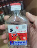 牛栏山二锅头 白瓶小扁二 清香纯粮酒 56度 100mL 40瓶 整箱 实拍图