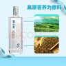 蘭益松蕎化香苦蕎酒Q3白酒41.8度云南特產(chǎn)大瓶蕎酒送禮瓶裝酒 41.8度 475mL 2瓶 曬單實(shí)拍圖