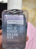 美宝莲 MAYBELLINE 眼部及唇部卸妆液卸妆水40ml 旅行装 实拍图