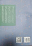 中國文化的深層結(jié)構(gòu) 文學社科書社會研究方法中華傳統(tǒng)文化國學 新的角度看中國文化 中信出版社 新華書店旗艦店正版圖書籍 曬單實拍圖