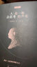 【包郵】帕斯卡爾的思想哲學叢書 思想錄：人是一根會思考的蘆葦 曬單實拍圖