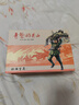 雷人版 林海雪原 連環(huán)畫小人書 32開大精 王亦秋 羅興 繪 黑龍江美術出版社 絹版 曬單實拍圖