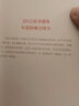 吳曉波著(zhù)作合輯 中信出版社圖書(shū) 浩蕩兩千年：中國企業(yè)公元前7世紀—1869年 曬單實(shí)拍圖