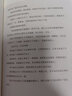 我喜歡你像風(fēng)走了八千里 末那大叔 情話、前任、情商、解憂廚房 現(xiàn)當(dāng)代文學(xué)書籍暢銷書 散文文學(xué)小紅書治愈系 現(xiàn)當(dāng)代文學(xué) 磨鐵圖書 正版書籍包郵 曬單實(shí)拍圖