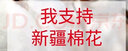 威克多（VICTOR） 勝利羽毛球襪男加厚毛巾底運動襪中筒襪子吸汗透氣防滑耐磨SK112 SK9100-O橘色 均碼 曬單實拍圖