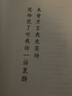 【精裝紀(jì)念版】笑場 李誕 100萬冊全新精裝紀(jì)念版 官方正版 新增40000字硬核內(nèi)容 精裝百萬紀(jì)念版 吐槽大會 總策劃 奇葩說 導(dǎo)師李誕首部作品  4萬字私藏文稿首次增加 有犀利更有溫柔 磨鐵圖書正 曬單實拍圖