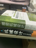 機械設計 原書(shū)第6版 機械工業(yè)出版社 圖書(shū) 曬單實(shí)拍圖