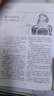 意林青年勵志館系列—新時代勵志讀本，匯聚作品精華，青少年文學(xué) 只要你不認(rèn)輸，就永遠有機會贏 曬單實拍圖