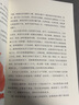 【語數(shù)外3冊套】陪孩子學好數(shù)學 語文高效學習法 輕松學英語 尹建莉推薦 北大金牌名師傲德十余年一線教育經(jīng)驗分享 學齡前小學階段家長適用 語文高效學習法 小學有什么 語文名師申怡20年一線教學經(jīng)驗 語文 曬單實拍圖