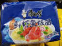 康师傅方便面 经典鲜虾鱼板面85g*5 泡面袋装 速食方便食品 五连包 实拍图