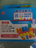 小學(xué)一年級數學(xué)圖形教具全套立體正方體幾何體模型圓柱圓錐長(cháng)方體圖形學(xué)具數學(xué)教材認識正方體積木學(xué)具盒 【26件套】立體圖形【藍盒】 曬單實(shí)拍圖