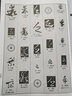 中國草書大字典 曬單實拍圖
