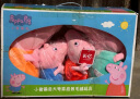 小猪佩奇毛绒玩具六一儿童节礼物卡通玩偶公仔恐龙生日女一家四口睡衣换装礼盒 实拍图