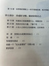 比從前更好 曬單實(shí)拍圖