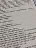江東子弟 打印資料復(fù)印彩色a4黑白彩印圖文快印A3印刷書本裝訂成冊網(wǎng)上打印 聯(lián)系客服【發(fā)資料報價】 曬單實拍圖