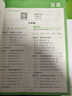 2024-2025萬唯中考尖子生每日一題九年級(jí)+中考 初中初三培優(yōu)訓(xùn)練拔高題庫九年級(jí)試題練習(xí)冊學(xué)案新方法必刷總復(fù)習(xí)資料萬維 九年級(jí)物理尖子生【2024版】 曬單實(shí)拍圖
