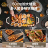 蘇泊爾（SUPOR）電烤爐烤肉鍋家用多功能大功率三檔文武火50cm大烤盤(pán)4-6人不粘電烤盤(pán)烤串煎肉烤肉機 50CM加大烤盤(pán) 1層 曬單實(shí)拍圖