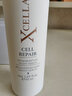 XCELLARISPRO德國進口品牌直售升級二代煥顏新肌活化晚霜50ml 曬單實拍圖