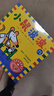 《小鼠波波》(全7冊)早教啟蒙低幼認知，寶寶成長日記。暑假閱讀暑假課外書課外暑假自主閱讀暑期假期讀物 【1-4歲】 曬單實拍圖