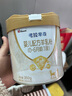 可諾貝兒（CANOBEL）考拉羋奇多加多嬰兒配方羊乳粉1段0-6個(gè)月嬰兒羊奶粉1段800g 考拉1段350g*1 曬單實(shí)拍圖