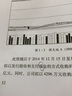 短線思維：尋找最佳買賣點(diǎn) 曬單實(shí)拍圖