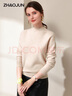 兆君秋冬半高領(lǐng)羊毛衫女純色百搭毛衣套頭打底針織衫 米色 L 曬單實(shí)拍圖