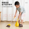 物物潔（WUWUJIE）兒童掃把套裝寶寶小掃把拖把三件套小孩迷你掃地掃帚玩具組合 桌面迷你小掃把 曬單實(shí)拍圖