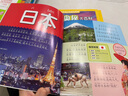 兒童科普大百科（自然奧秘+世界之最+國(guó)家·走遍中國(guó)+國(guó)家·穿越世界 套裝4冊(cè)）  曬單實(shí)拍圖