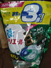 寶潔（P&G）洗衣凝珠31顆 替換裝4D碧浪 日本進(jìn)口 柔順室內晾曬綠除菌消臭 曬單實(shí)拍圖