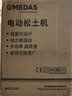 美達斯電動松土機小型菜地家用微耕機翻土機農(nóng)用工具耕地機旋耕機翻地 2400W電動松土機標配 曬單實拍圖