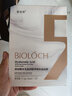碧洛詩(shī)（Bioloch）新白膜水光盈潤精華兩步曲面膜玻尿酸敏肌深度補水修護 官方直銷(xiāo) 5盒裝 曬單實(shí)拍圖