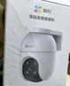 螢石C8WC8C監控攝像頭室外無(wú)線(xiàn)WiFi云臺360旋轉對講攝像機家用監控器防水高清手機遠程監控云攝像頭 C8C 800萬(wàn)【4mm廣角】手機對講 4K超高清 32G內存卡【下單升級發(fā)64G】30%選它 曬單實(shí)拍圖