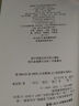 逸周書匯校集注（修訂本 套裝全二冊(cè)）/中華要籍集釋叢書 曬單實(shí)拍圖