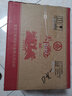 五糧液出品天下酒倉 濃香型白酒 禮盒裝婚慶送禮佳品 52度 500mL 6瓶 典藏（白瓶）整箱 曬單實(shí)拍圖