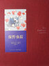 《綠野仙蹤》只為孩子快樂(lè )而寫(xiě) 世代經(jīng)典 兒童文學(xué) 讀小庫 7-100歲 曬單實(shí)拍圖