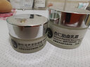 京衛(wèi)本草爽膚水保濕乳液化妝水柔膚水面霜 京衛(wèi)本草 杏仁胎盤乳霜50g 曬單實拍圖