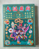 大話廣府下冊系列：暢談廣東習(xí)俗文化飲食的獨特風(fēng)情 廣州地域水土人情的百科全書 曬單實拍圖