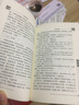 陳文伯(中國現代百名中醫臨床家叢書(shū))陳文伯 主編 中國中醫藥出版社 十一五 國家重點(diǎn)圖書(shū) 中醫臨床書(shū)籍 曬單實(shí)拍圖