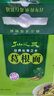 仙之靈葛根面2400克 ,禮盒裝掛面葛根面條含35% 面條綿軟細膩 曬單實(shí)拍圖