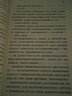雪的恩典（級暢銷書《所有我們看不見的光》作者，入圍美國國家圖書獎作家安東尼·多爾代表作） 曬單實拍圖
