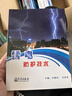 雷電防護技術(shù) 曬單實(shí)拍圖