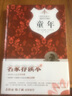 童年 原著精譯&非改寫 高爾基自傳小說三部曲之一 快樂讀書吧六年級上推薦閱讀 精裝版 名家推薦 曬單實(shí)拍圖