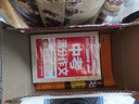 2020-2021年度-中考滿(mǎn)分作文+最新五年中考滿(mǎn)分作文+最新五年中考英語(yǔ)滿(mǎn)分作文 曬單實(shí)拍圖