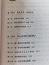 做出好決定：案例版 管理學(xué)、組織行為學(xué)巨擘，暢銷書作者羅賓斯新作，總結(jié)千余篇決策學(xué)經(jīng)典研究 曬單實拍圖