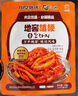 元池拌桔梗韓式泡菜醬菜狗寶菜朝鮮風(fēng)味爽脆可口 下飯菜泡菜地窖桔梗 1袋裝 曬單實(shí)拍圖