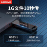 联想（Lenovo）32GB USB3.2 U盘 SX1速芯系列枪色 金属耐用 商务办公必备 实拍图